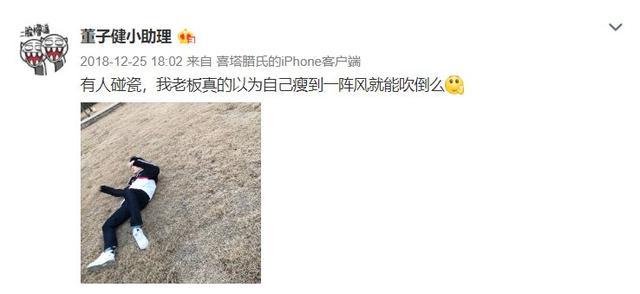 娱乐圈明星与助理的糖,简直又甜又酸,易烊千玺跟助理相爱相杀!