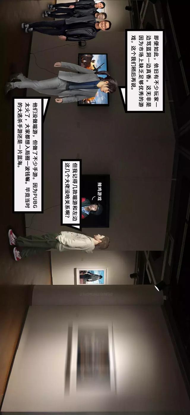 吃鸡一时爽，一直吃鸡一直爽！