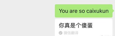 【虎嗅早报】微信回应误翻译事件：正紧急修复；阿里云出现大规模故障，回应：将尽快处理赔偿事宜