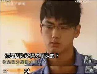227个孩子被关进网戒中心，垫起了杨永信的“学术”之路