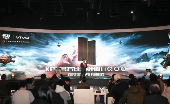 全民焕新节重磅新品：vivo iQOO苏宁尝鲜亮相