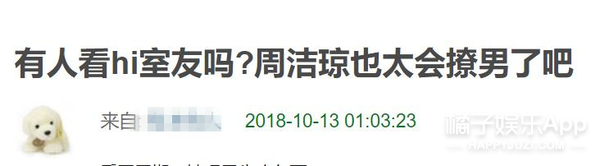 她是不是回国后风评就没好过？
