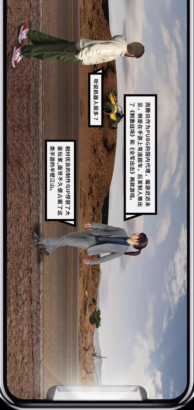 吃鸡一时爽，一直吃鸡一直爽！