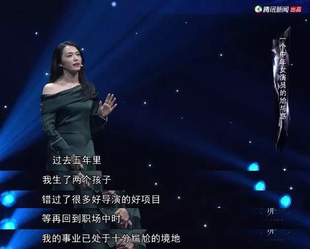 陈乔恩回应质疑,焦俊艳称像白菜被人挑,中年女演员危机无解?