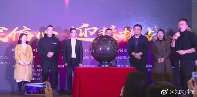 罗永浩退出聊天宝股东行列 反而出现在温州某发布会上