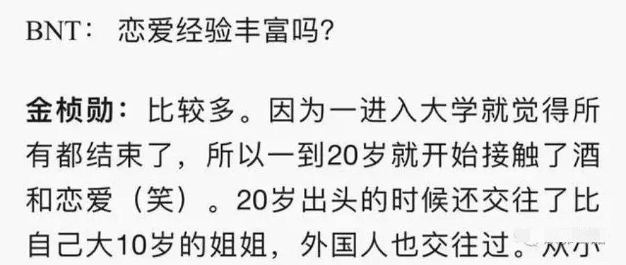 假单身，上节目炒恋爱CP，忽然冒出堕胎女友，电视台都炸锅了