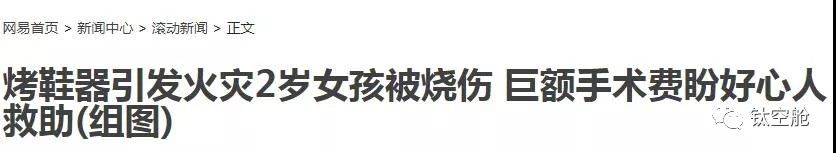 回南天相见恨晚的烘鞋神器，集烘干、杀菌、消毒、除臭于一身｜智慧星球