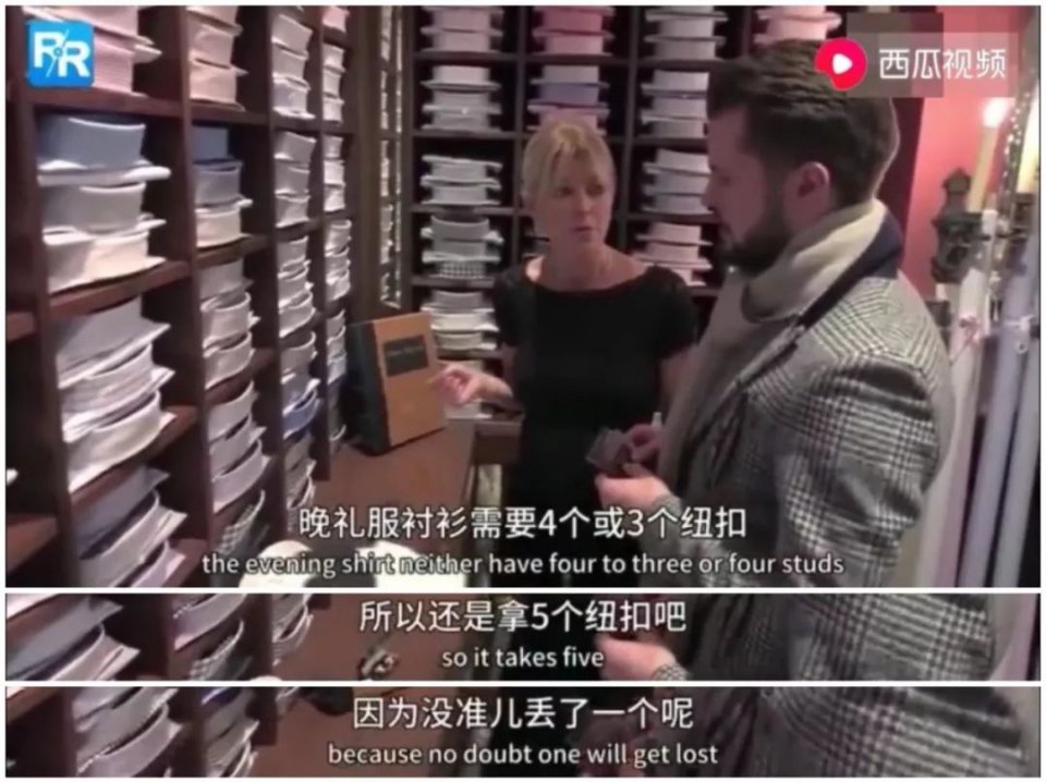 一天花掉710万，替富豪消费的神仙职业了解一下