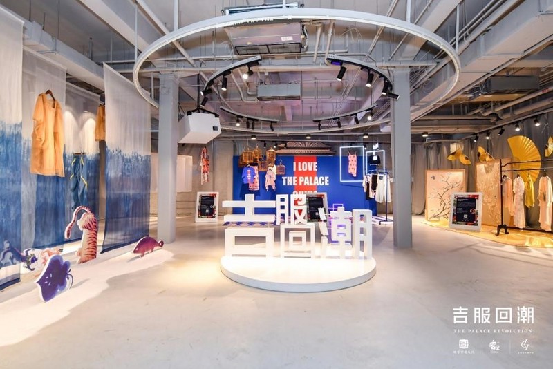 吉服回潮:故宫宫廷文化与独立服装设计师的一次碰撞