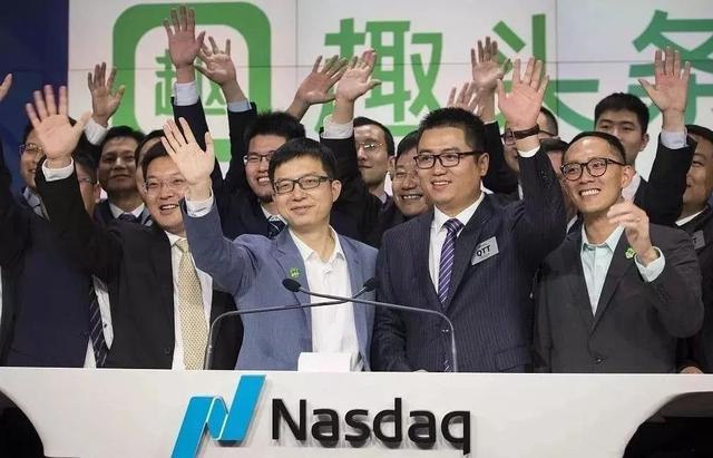 趣头条CEO谭思亮：创新是我们增长核心驱动力 将涉足短视频