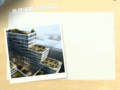 传说中别人家的办公室——成都腾讯大厦