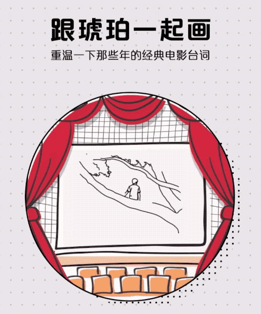 这个微信小程序，让你从绘画小白秒变电影海报大师！