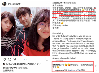 贾静雯替小老公庆生，三个字无意间暴露家庭地位！