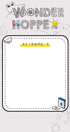 这个微信小程序，让你从绘画小白秒变电影海报大师！