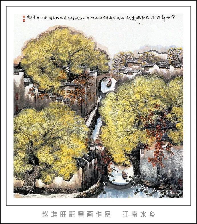 笔淡意远--赵准旺彩墨画