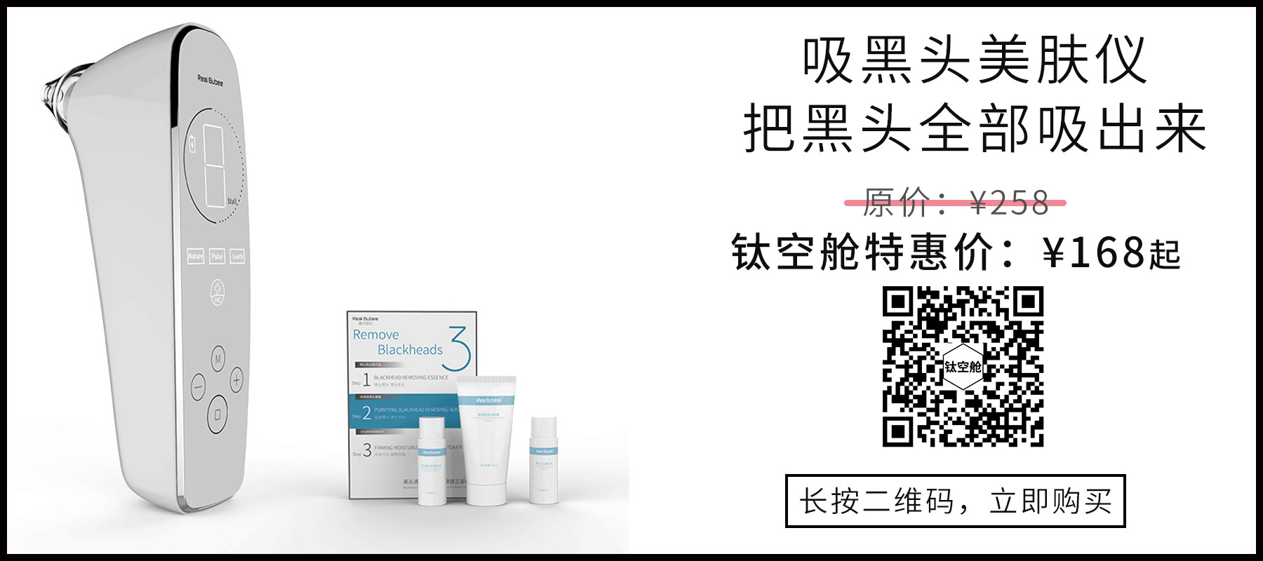 磨人的小妖精，看我怎么消灭你，它堪称黑头收割机，还能嫩肤美肤｜小话题