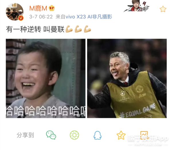 估计他以后再也不敢发这种微博了...