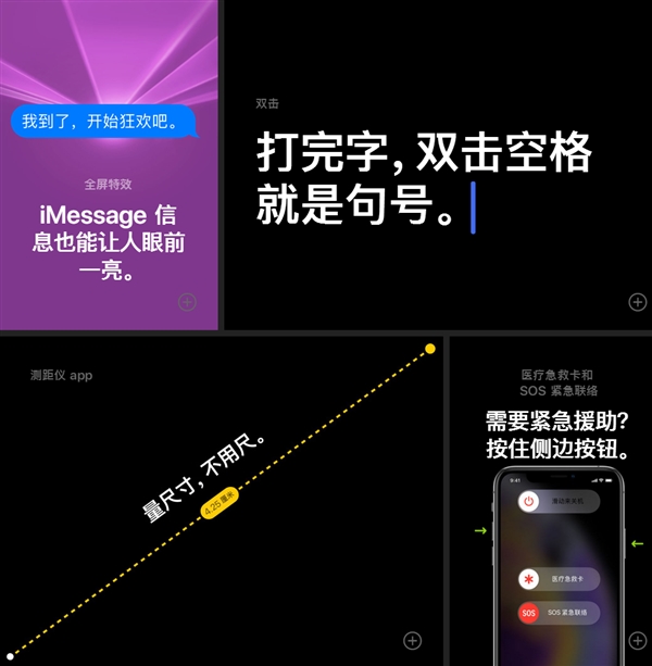 苹果官网上线“这很iPhone”教程：为卖iPhone也是拼了