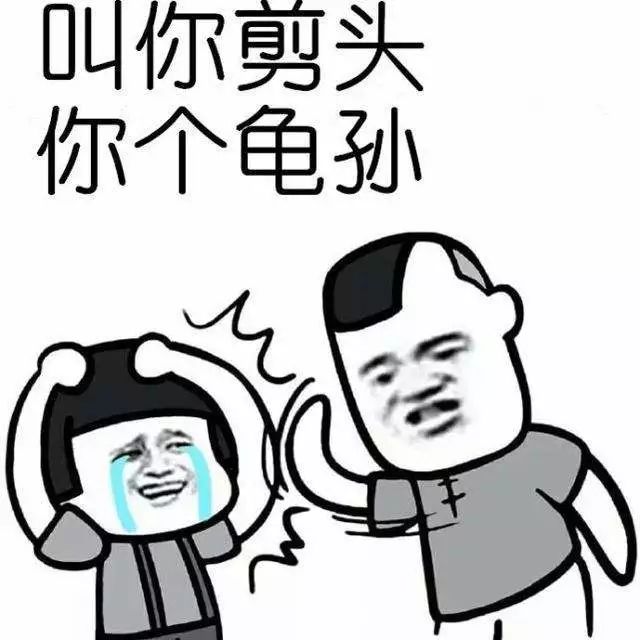 为了在二月二剃龙头，老板这个周五我可以不加班嘛？｜唠氪儿