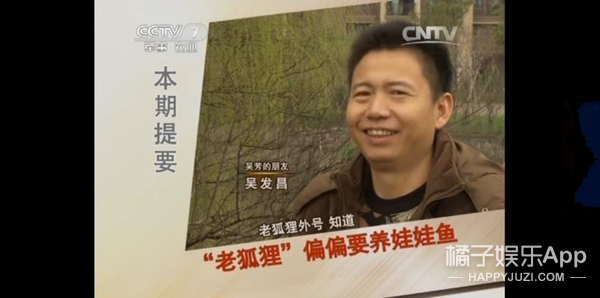 他怎么做个菜就被骂了？