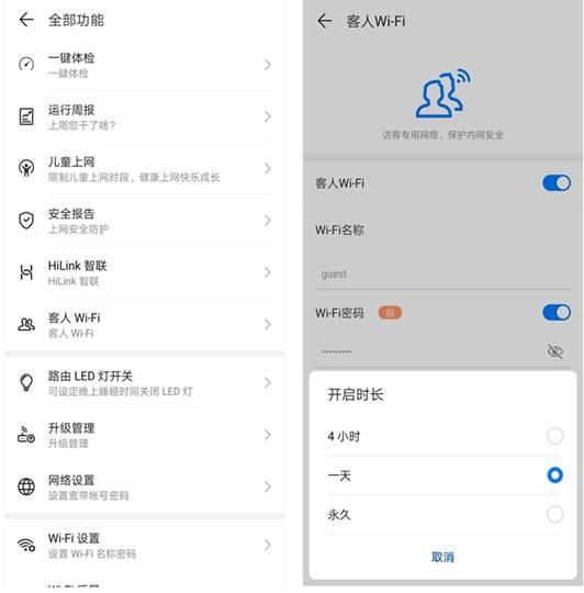自研凌霄芯片加持！华为路由Q2 Pro评测：任意户型、满屋信号飞檐走壁