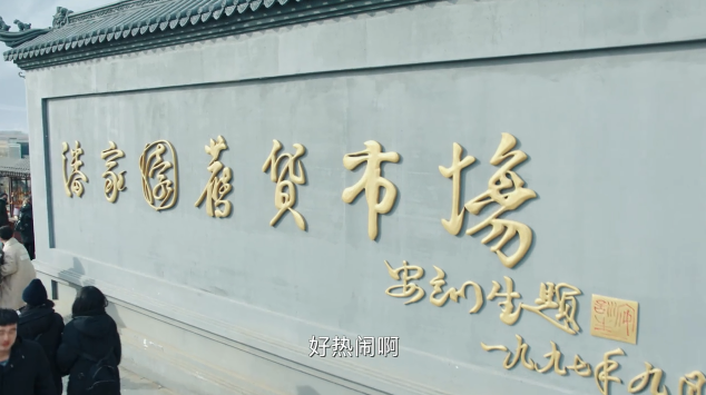 是，我要替《黄金瞳》伸冤