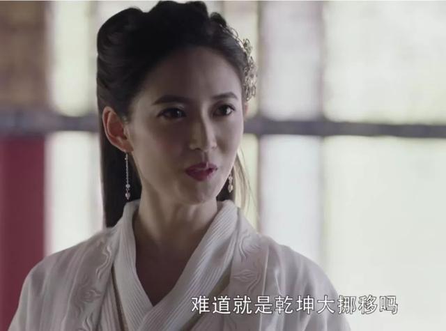 新《倚天》赵敏终于上线！颜值低缺少灵气，被吐槽像丫鬟？