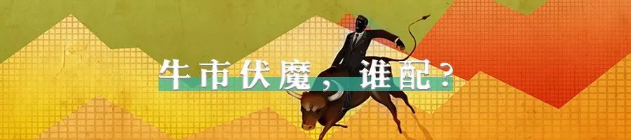 新贵抄底接旧盘