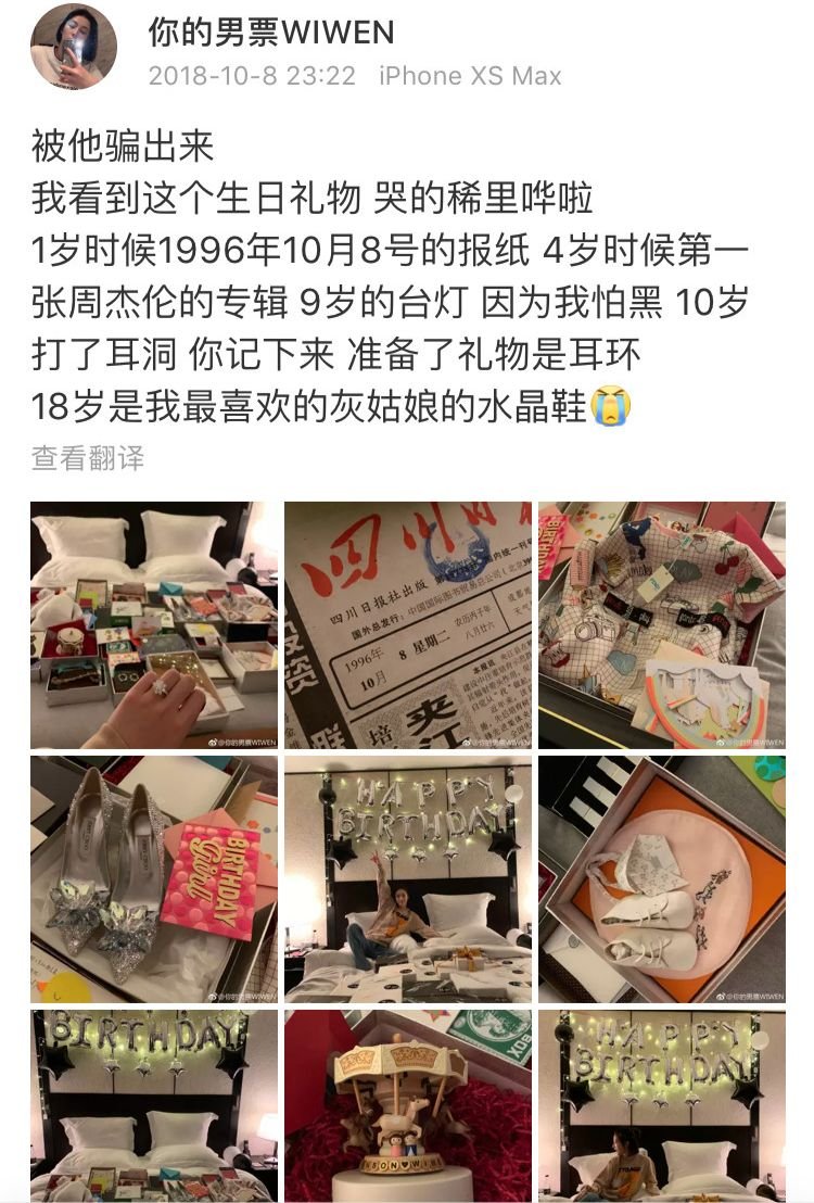 林更新前女友吸毒被抓？王思聪点赞证明