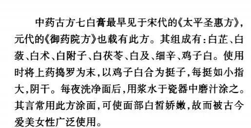 热巴为显白浑身涂粉，结果这个动作瞬间暴露，场面十分尴尬