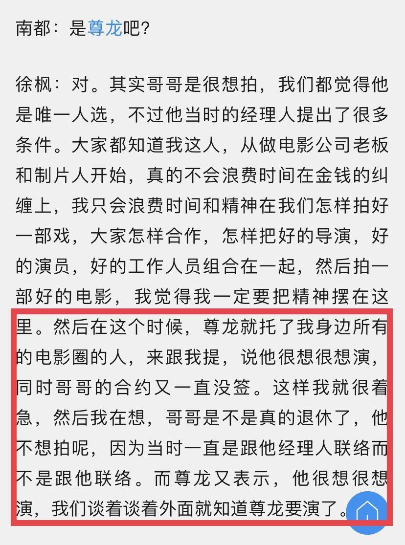 转换性别，谁能hold得住角色？