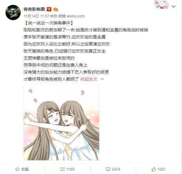 截胡赵丽颖，艳压范冰冰的炒作女王，突然人间蒸发了？