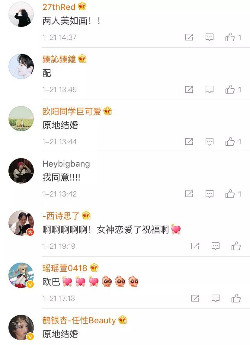超一线大花猛追少女组合成员？新闻秒被公关