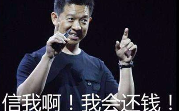 中国究竟有多少老赖不知道,但贾跃亭,绝对是“老赖”一个!