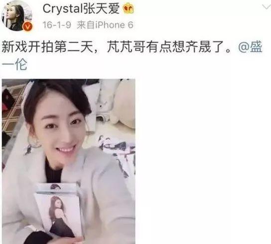 截胡赵丽颖，艳压范冰冰的炒作女王，突然人间蒸发了？