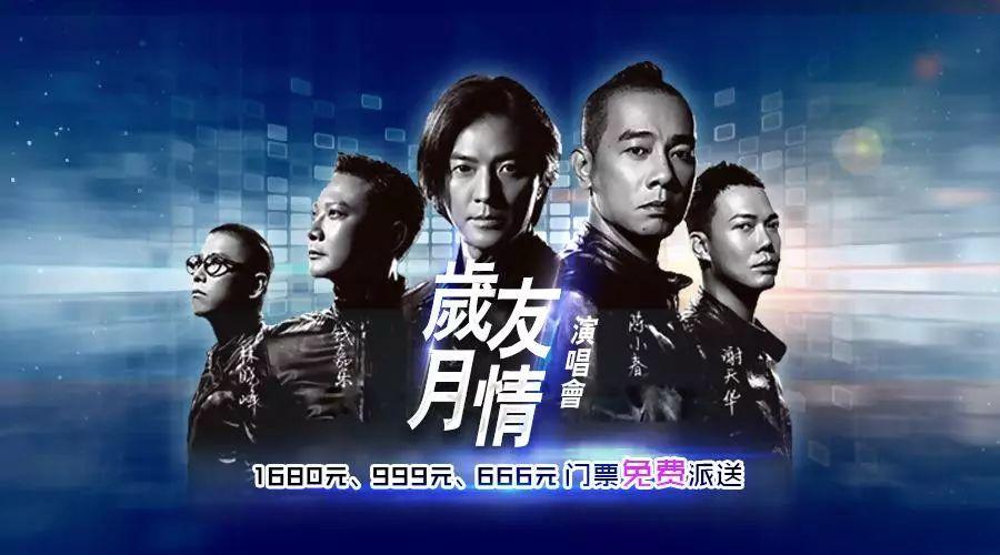 继《无间道》后，《古惑仔》也要拍英文版？导演刘伟强发声回应了