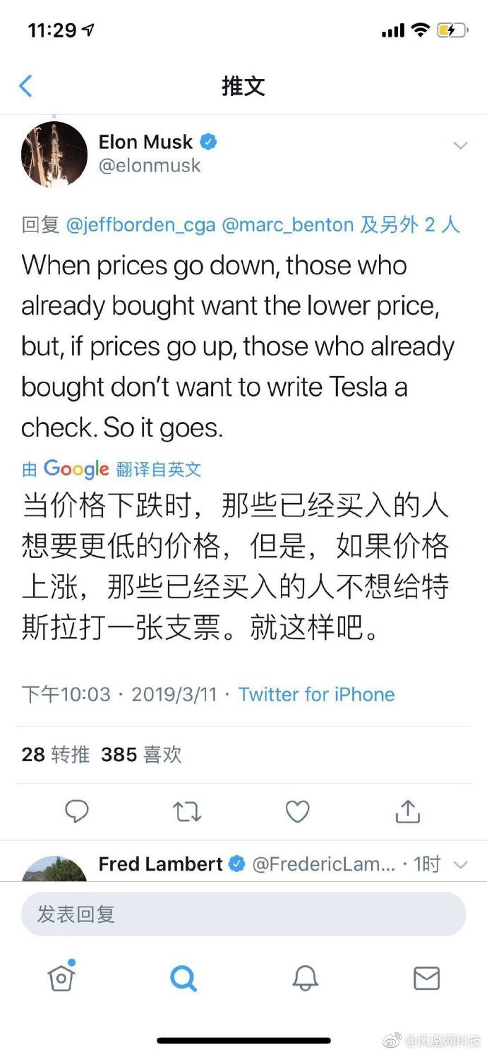 马斯克:下周一Autopilot将恢复原价 此前降价是个错误