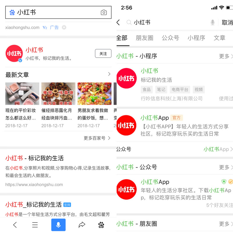 焦点分析丨百度加速发力小程序，能否盘活百度搜索的流量？