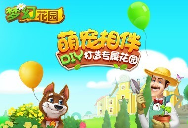 深交所调整港股通股票名单 创梦天地等获调入