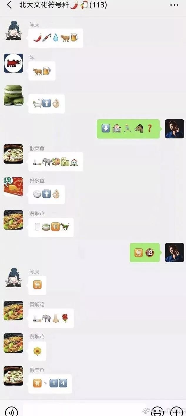 有了「夸夸群」后，发现彩虹屁还能这样吹！｜唠氪儿