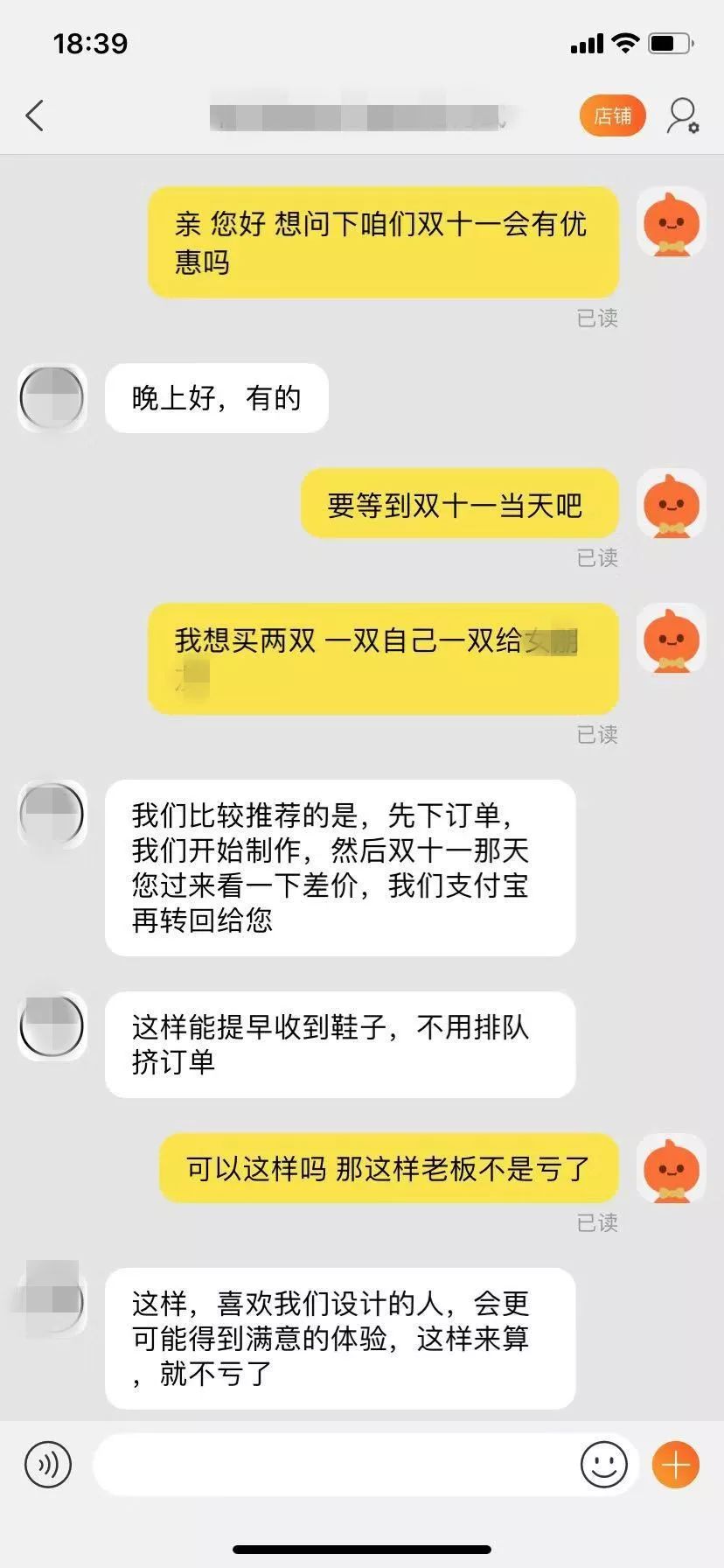 现在的客服，不仅嘲笑我胖还告诉我买的是假货｜唠氪儿