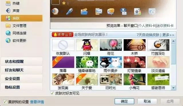 她陪了我20年：您的好友已注销……