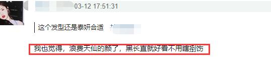 刘亦菲AI换脸泰妍,没想到她换芭比妆这么可爱!就是会动的娃娃吧