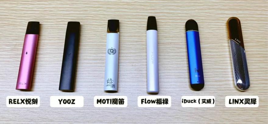 乱价、三无、低门槛，迷雾下的电子烟等风散