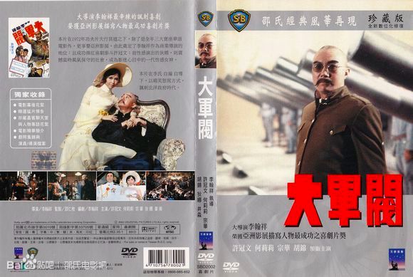 经典拯救计划：你上一次看83版射雕、86版西游记、94版三国是什么时候？