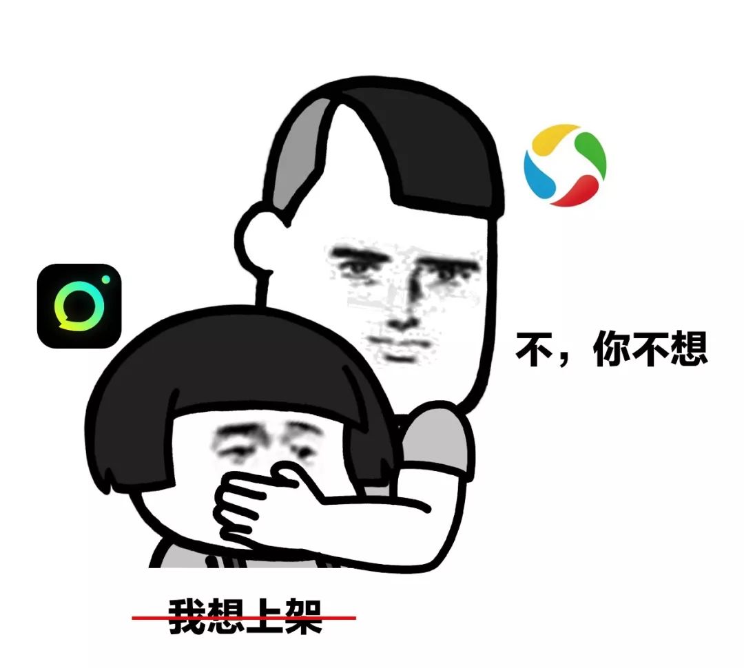 字节跳动：腾讯应用宝全面封禁多闪；今日头条开屏推广“头条全网搜索”；2019年“移动互联网应用自律白名单”出炉 | 猬报