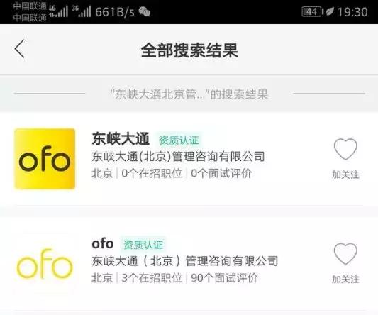 百度3C维修保障升级，绝地求生公司出新作，五车企召回15万辆汽车