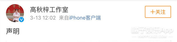 她这次是被水军坑了吧…