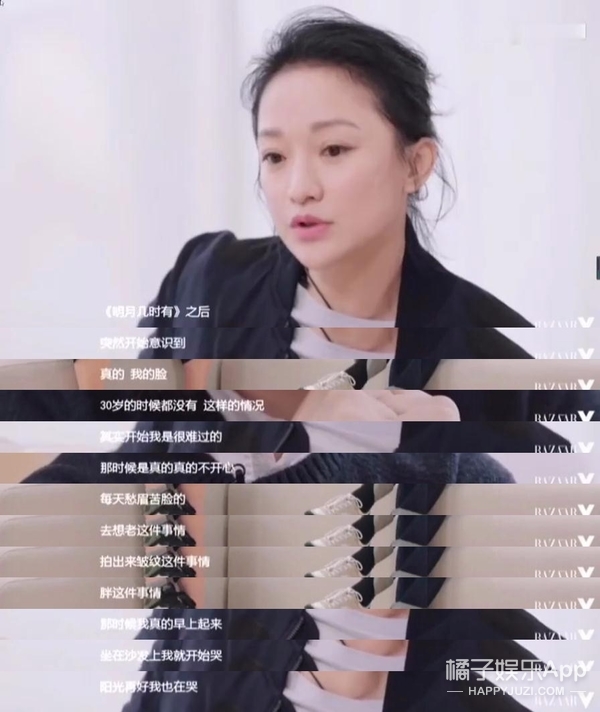 别再为了取悦自己的审美，而diss她们！