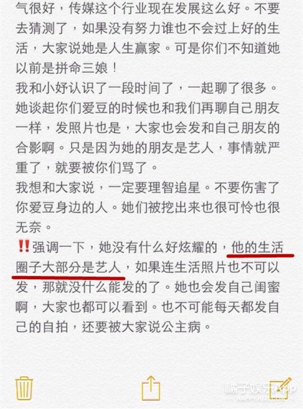 这个中国女生也和胜利的事有关？